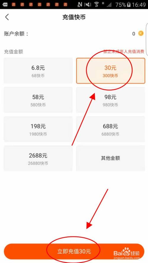 扣币充值(扣币充值电话)