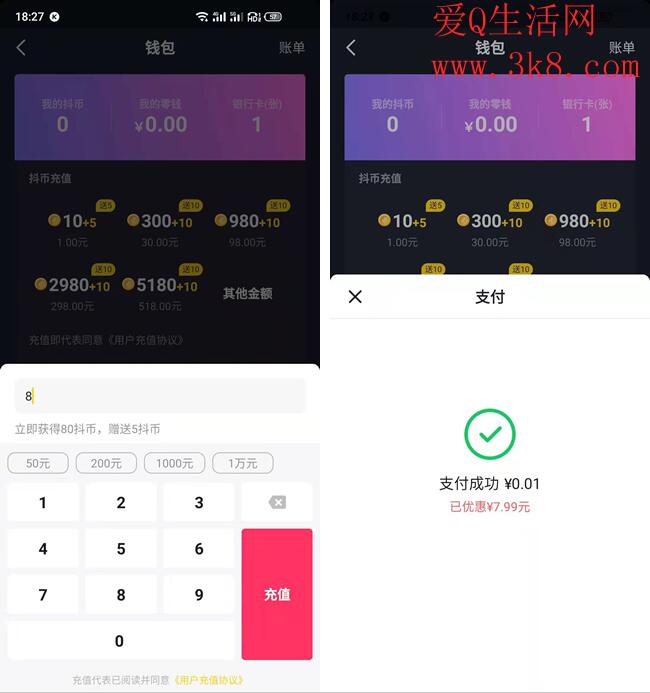 扣币充值(扣币充值电话)