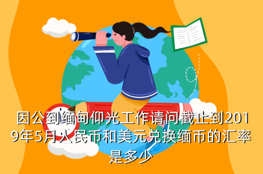 桔子币(桔子币价格行情)