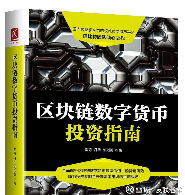 炒币基本知识(炒币基础知识术语)