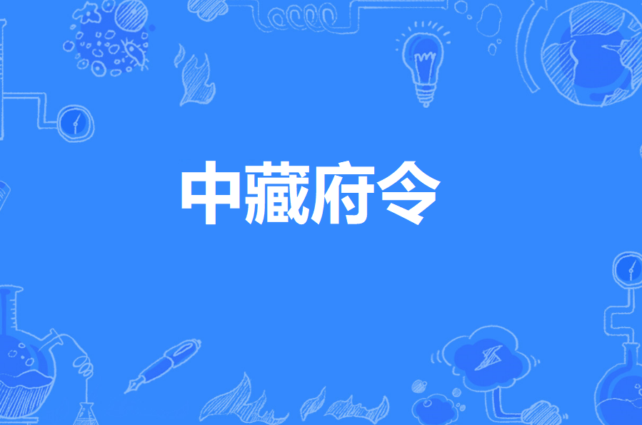 币帛(币帛颇轻)