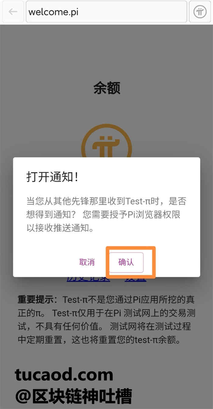币乎下载(币乎下载安装)