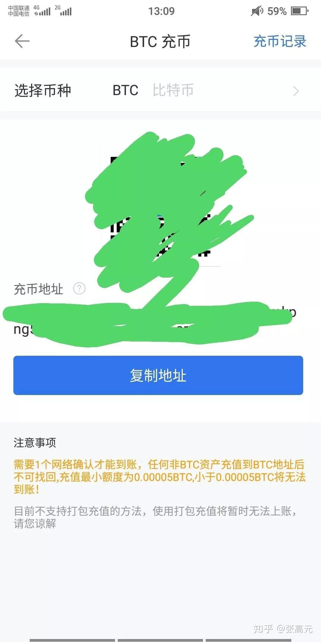 币圈空投程序(币圈空投app)