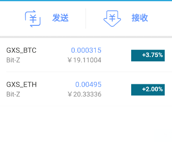 公信宝交易网站(公信宝是不是骗局)