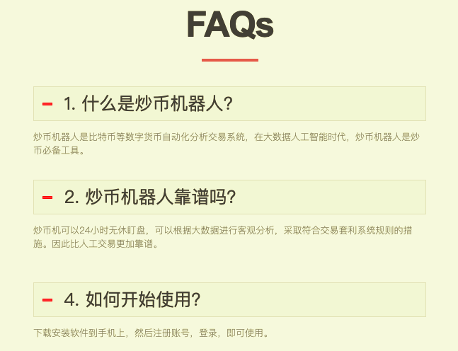 炒币交易软件(炒币交易软件下载)