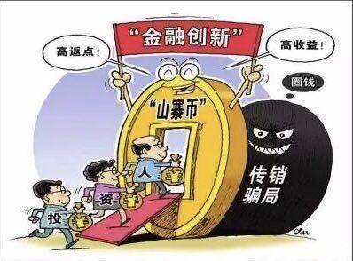 线上炒币(网上炒币)