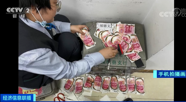 残破币兑换(残损币兑换标准)