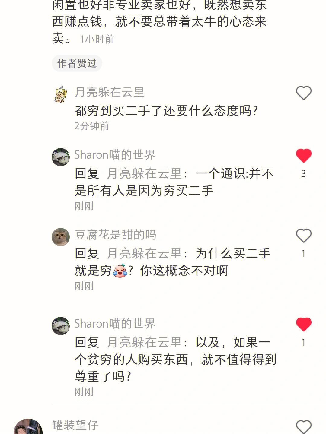 杀币(杀币是什么)