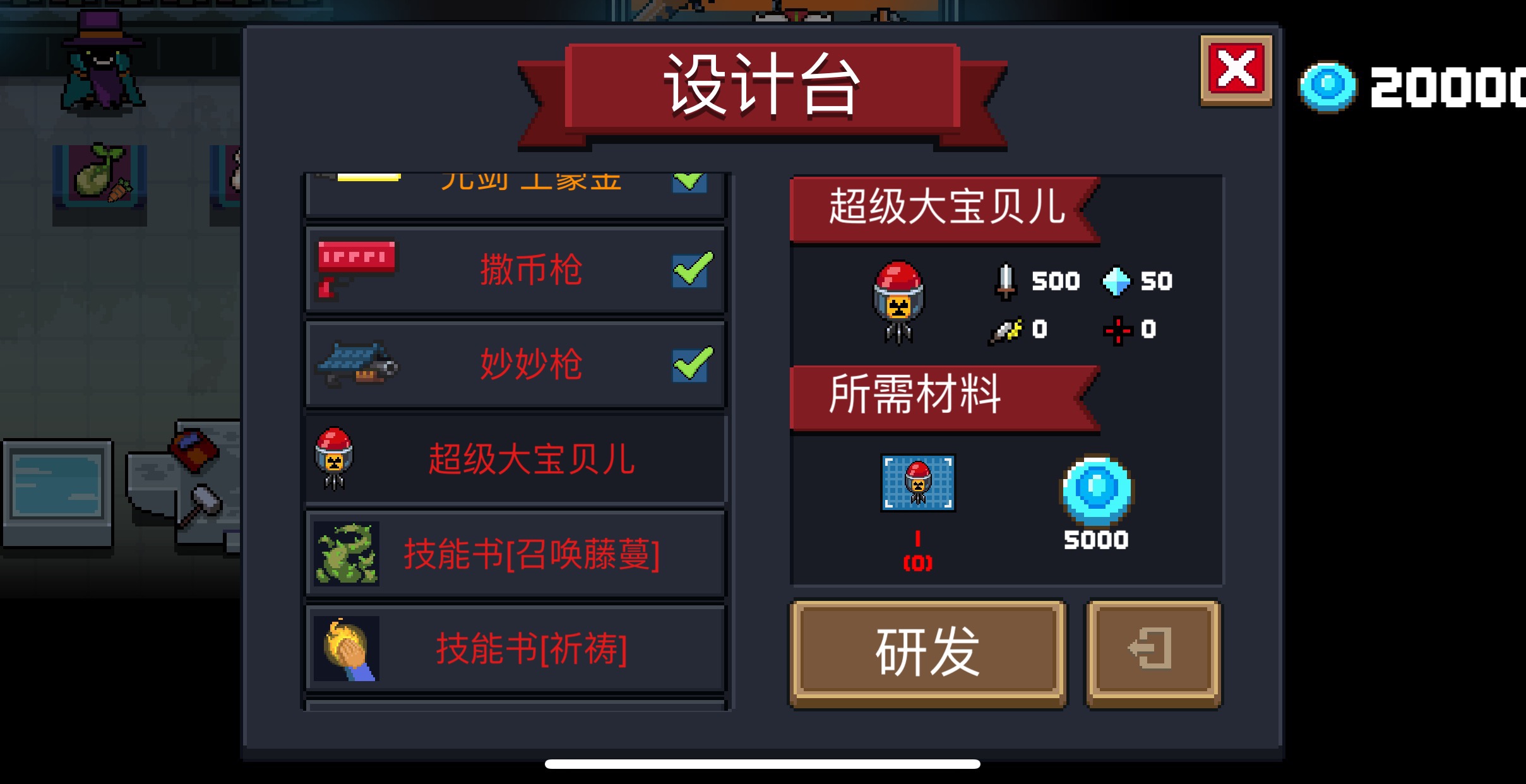蓝币(蓝币车的挑战因子)