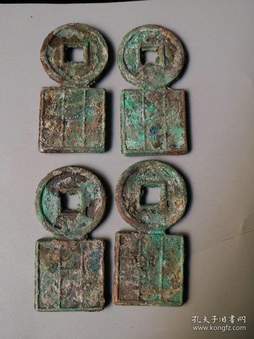 王莽币(王莽币制)