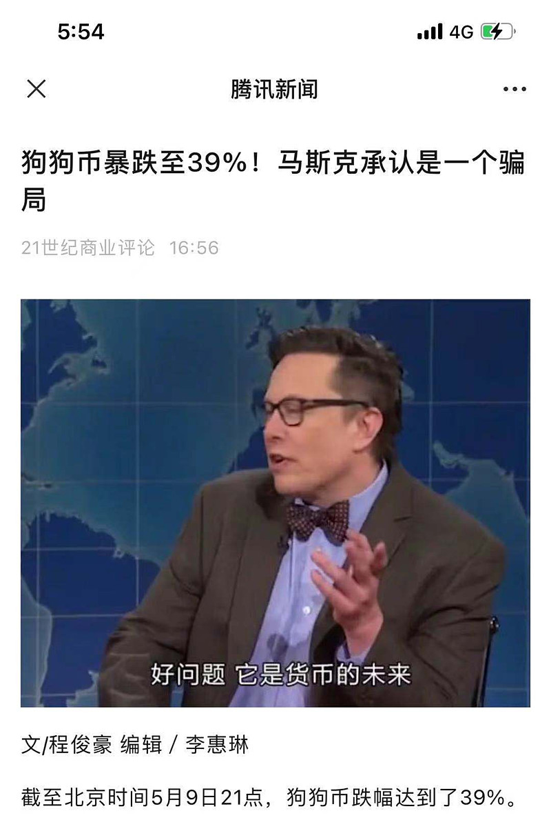 炒币规则(炒币实战技巧)
