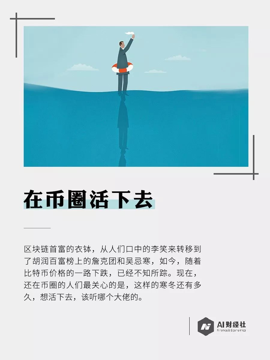 币圈泡沫(币圈泡沫是什么意思)