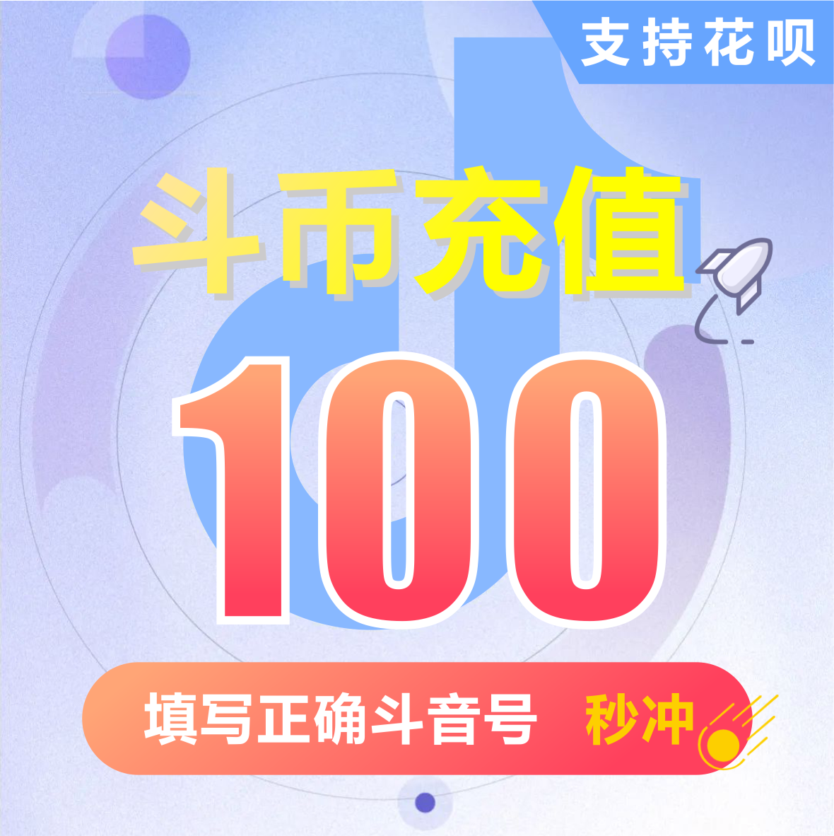 扣币充值(扣币充值平台)