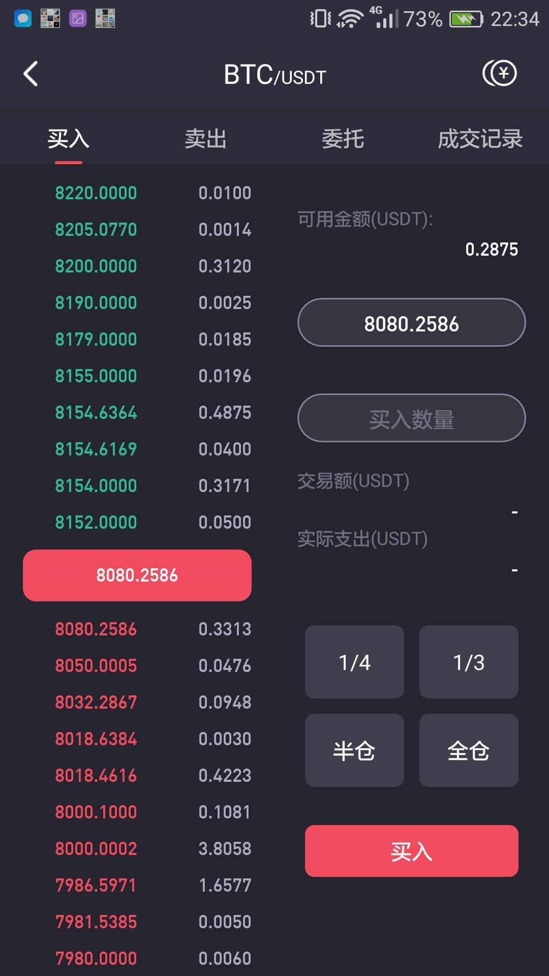 币圈搬砖套利(币圈搬砖套利是真的吗)