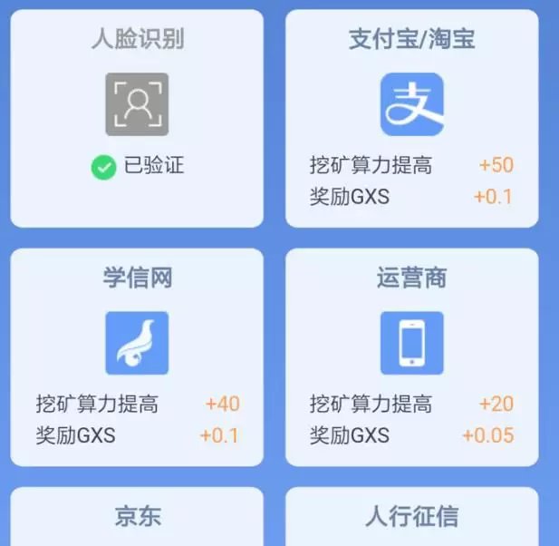 公信宝交易网站(公信宝官网下载安装)