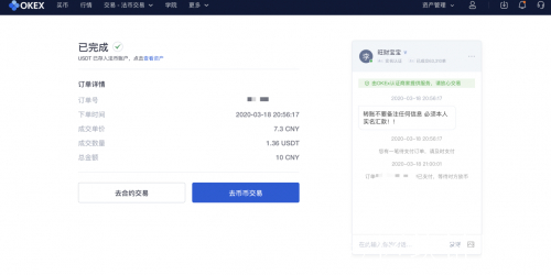 上哪里买币(各种币在哪买)
