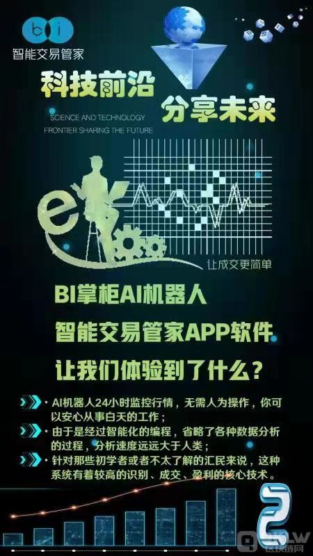 币掌柜(币掌柜app下载)