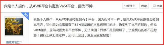 炒币app(炒币app骗局)