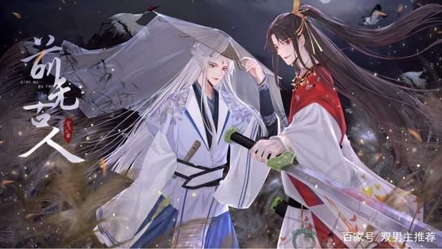 耽币(耽币是)