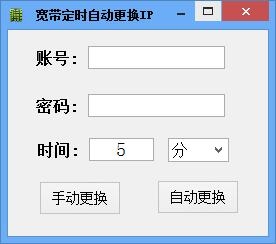 换ip软件安卓(国内换ip安卓软件)