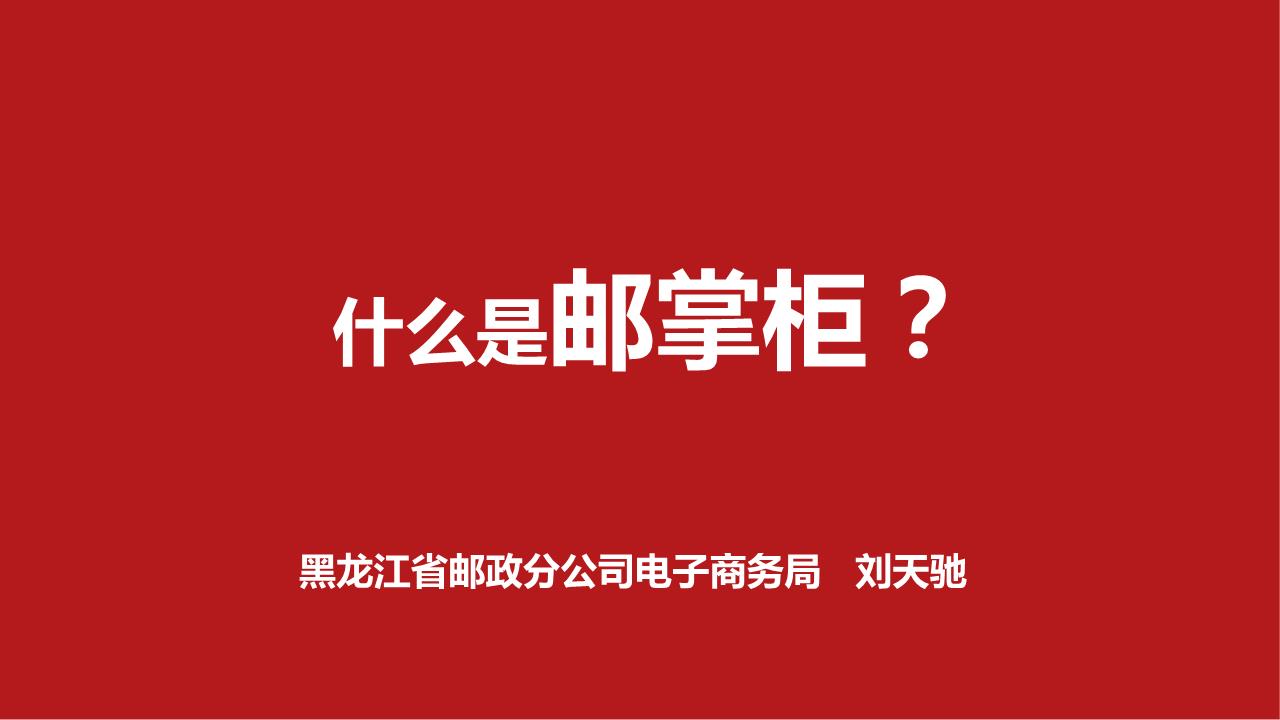 币掌柜(币掌柜跑路了吗)