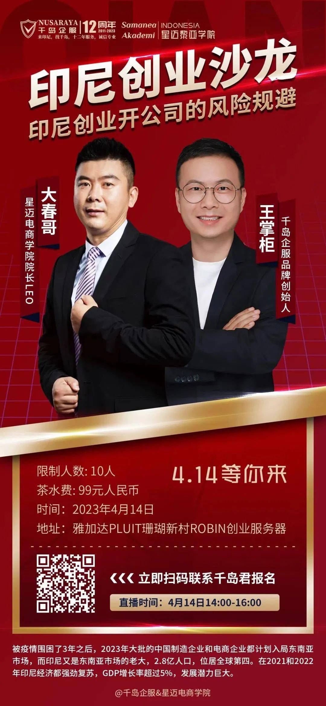 币掌柜(币掌柜跑路了吗)