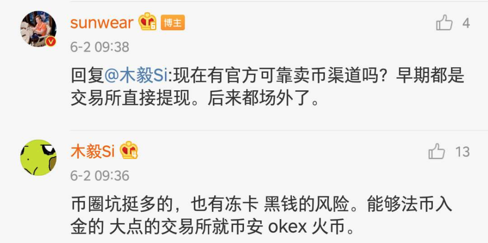 炒币常见问题(炒币常见问题有哪些)
