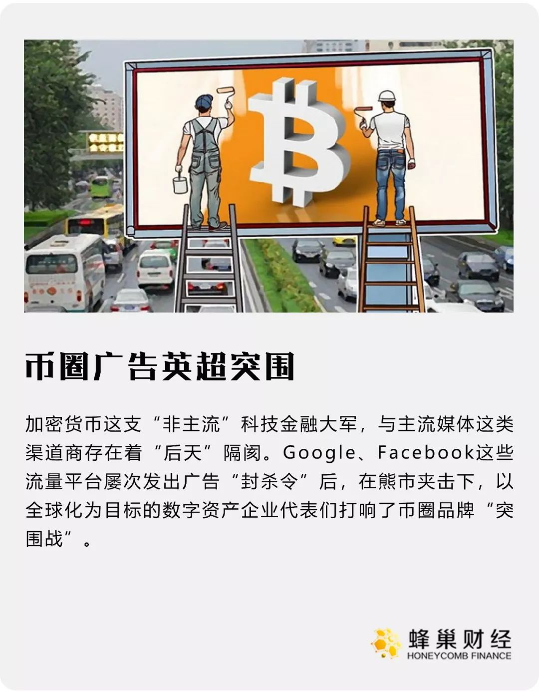 币圈app(币圈app下载)