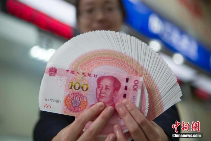人人民民币币的简单介绍