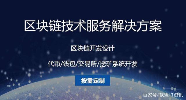 链和币的区别(币圈与链圈的区别)