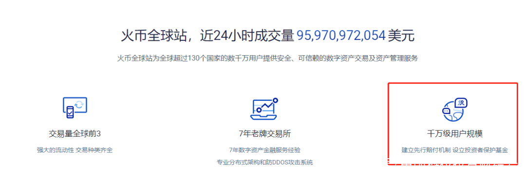 贵币网交易中心(贵币最新版app下载)
