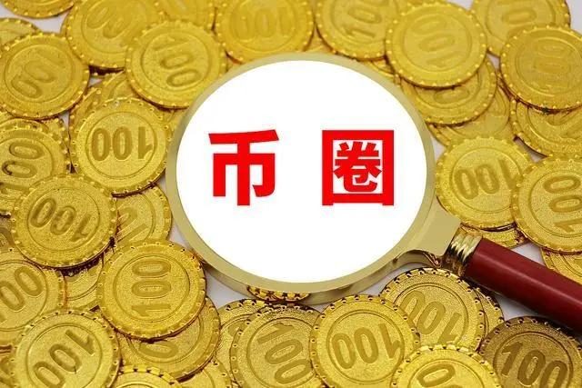 币圈媒体(币圈媒体有哪些)