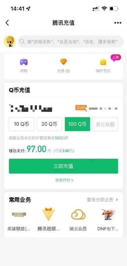 充扣币(充扣币网站)