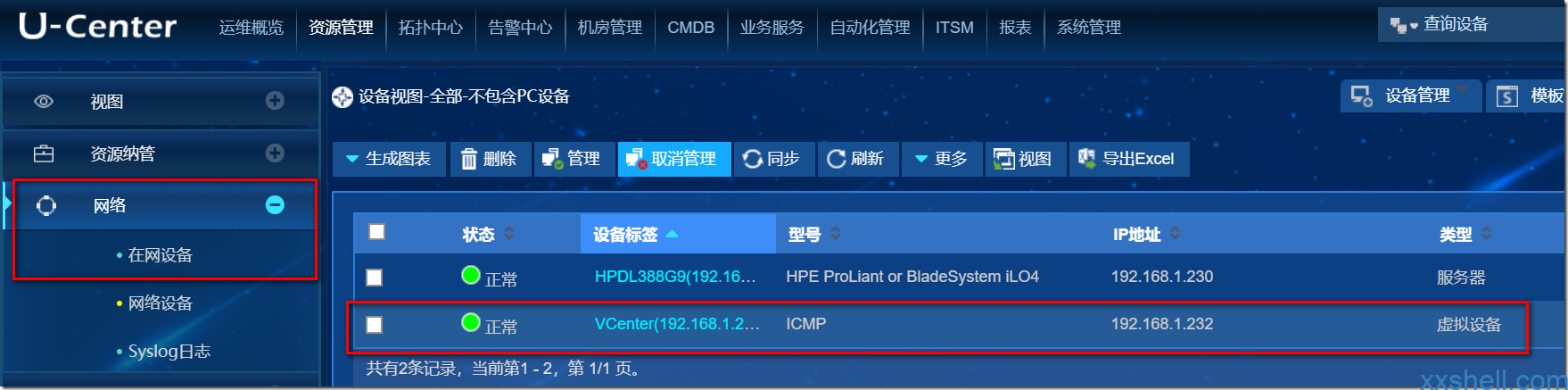 虚拟运行软件(虚拟运行环境怎么安装)