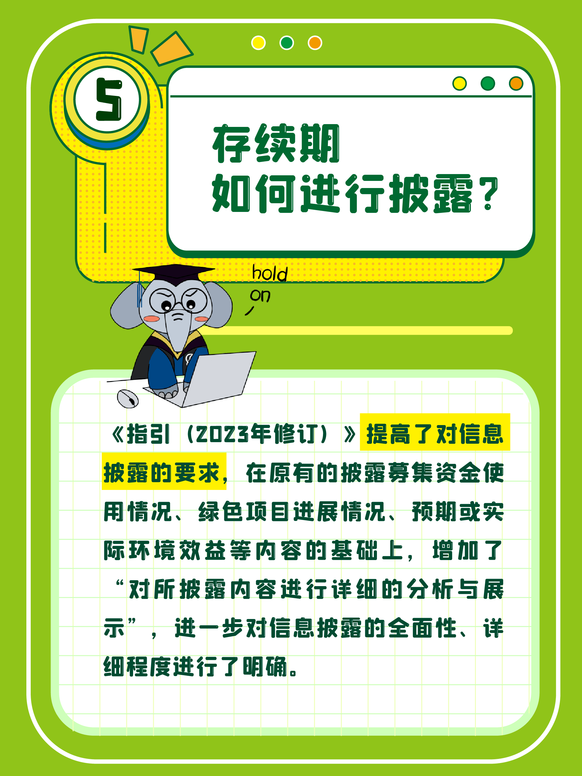 债券交易新规(债券交易新规落地)