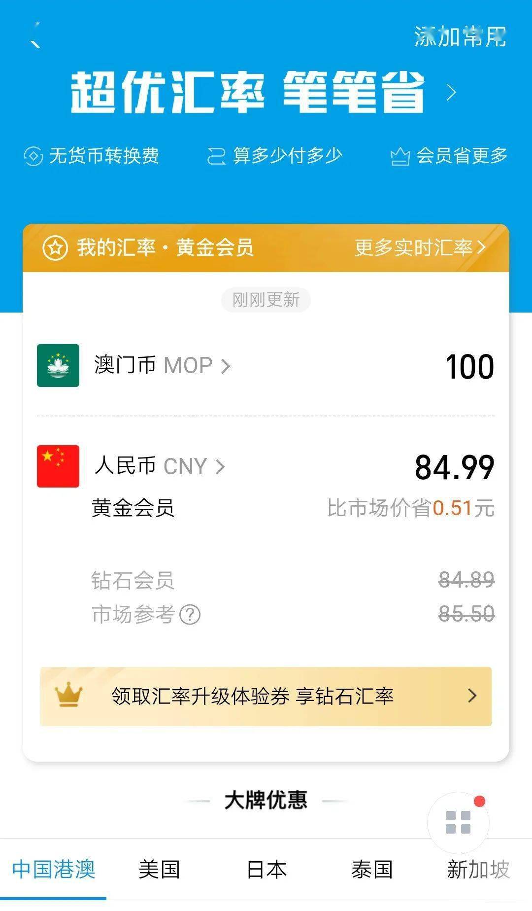 优宝币(币交易平台官网)