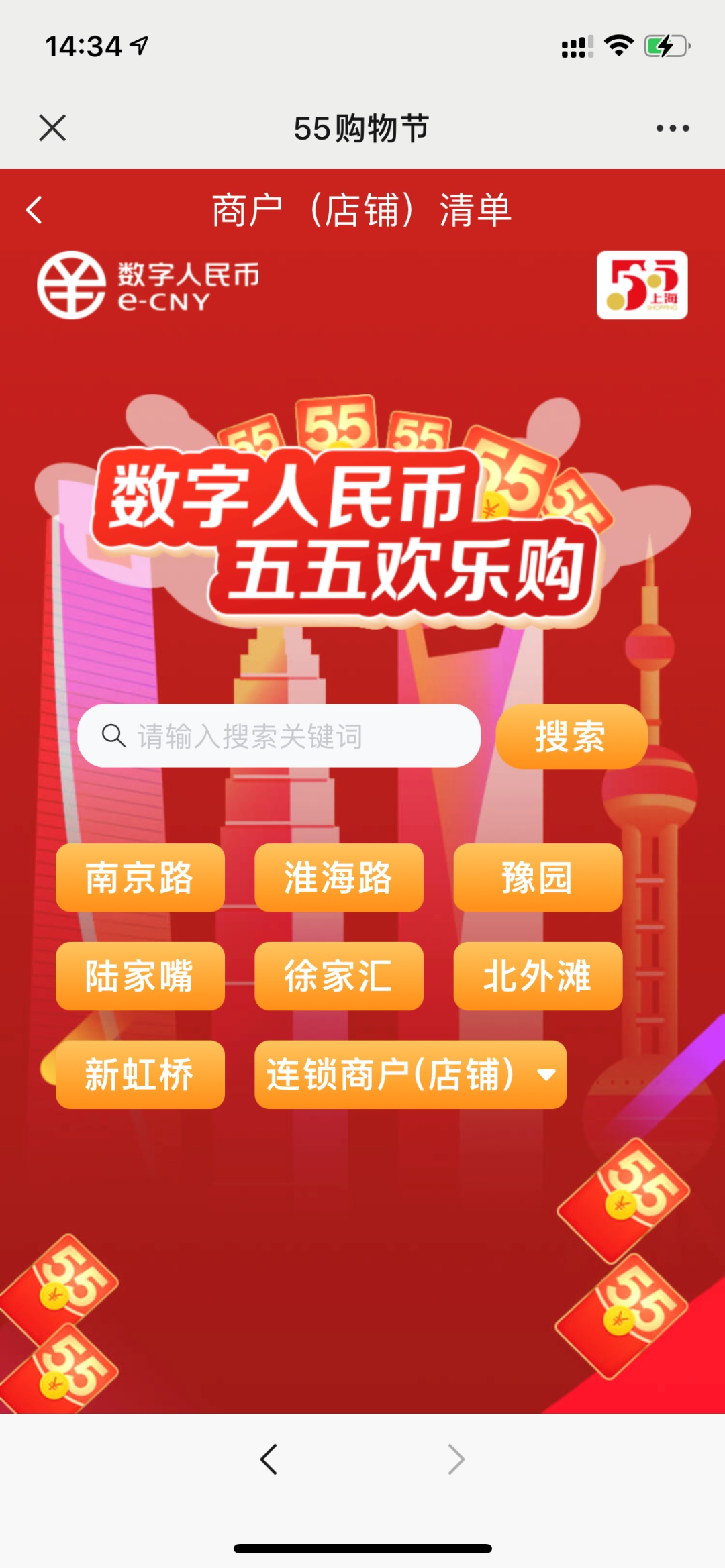 币价查询(币价今日价格)