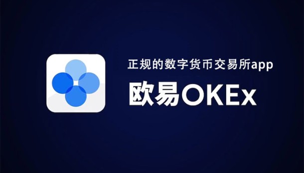 炒币交易软件(交易所app下载)