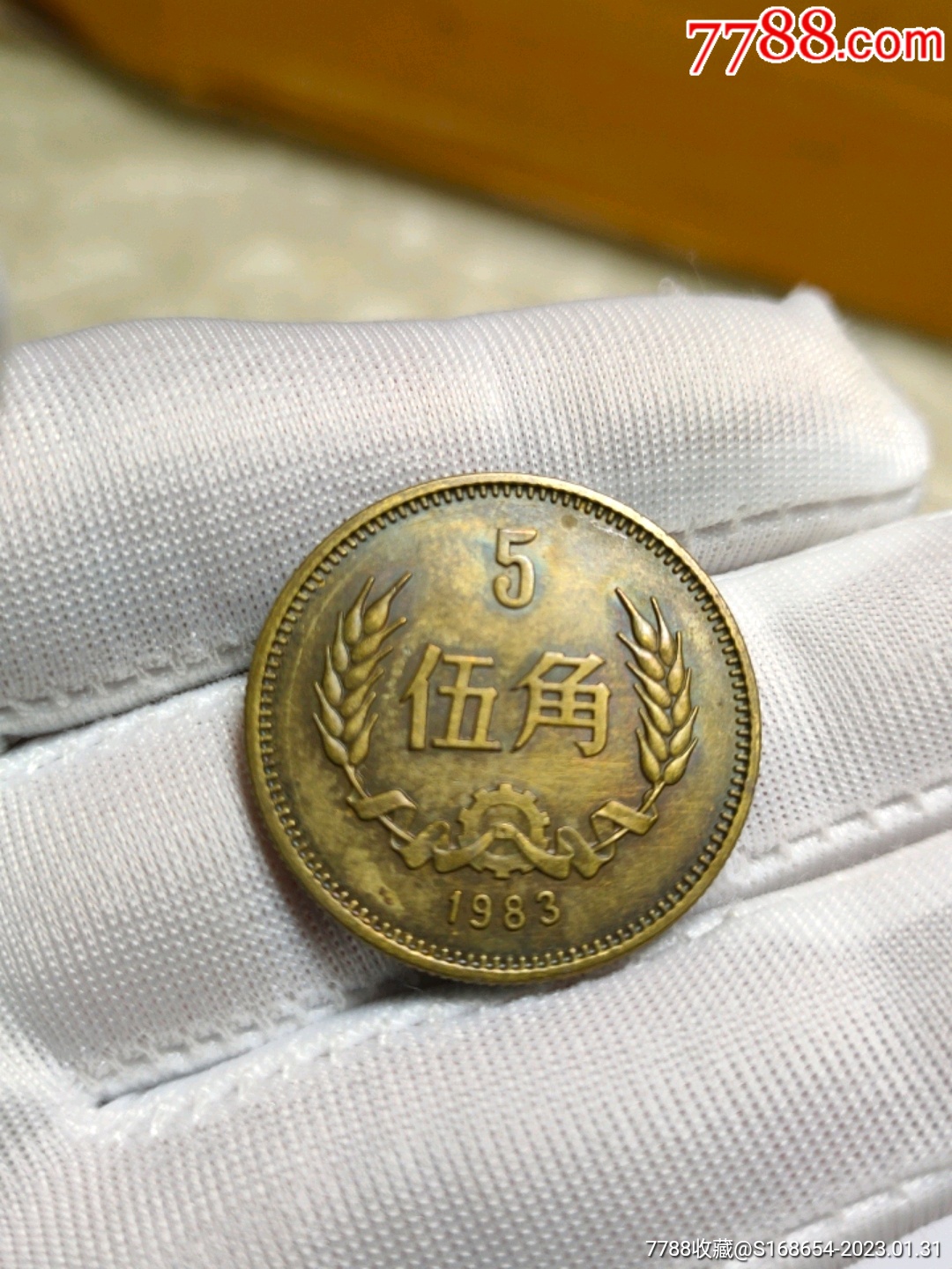 5行币(5行币何时可以兑换数字货币)