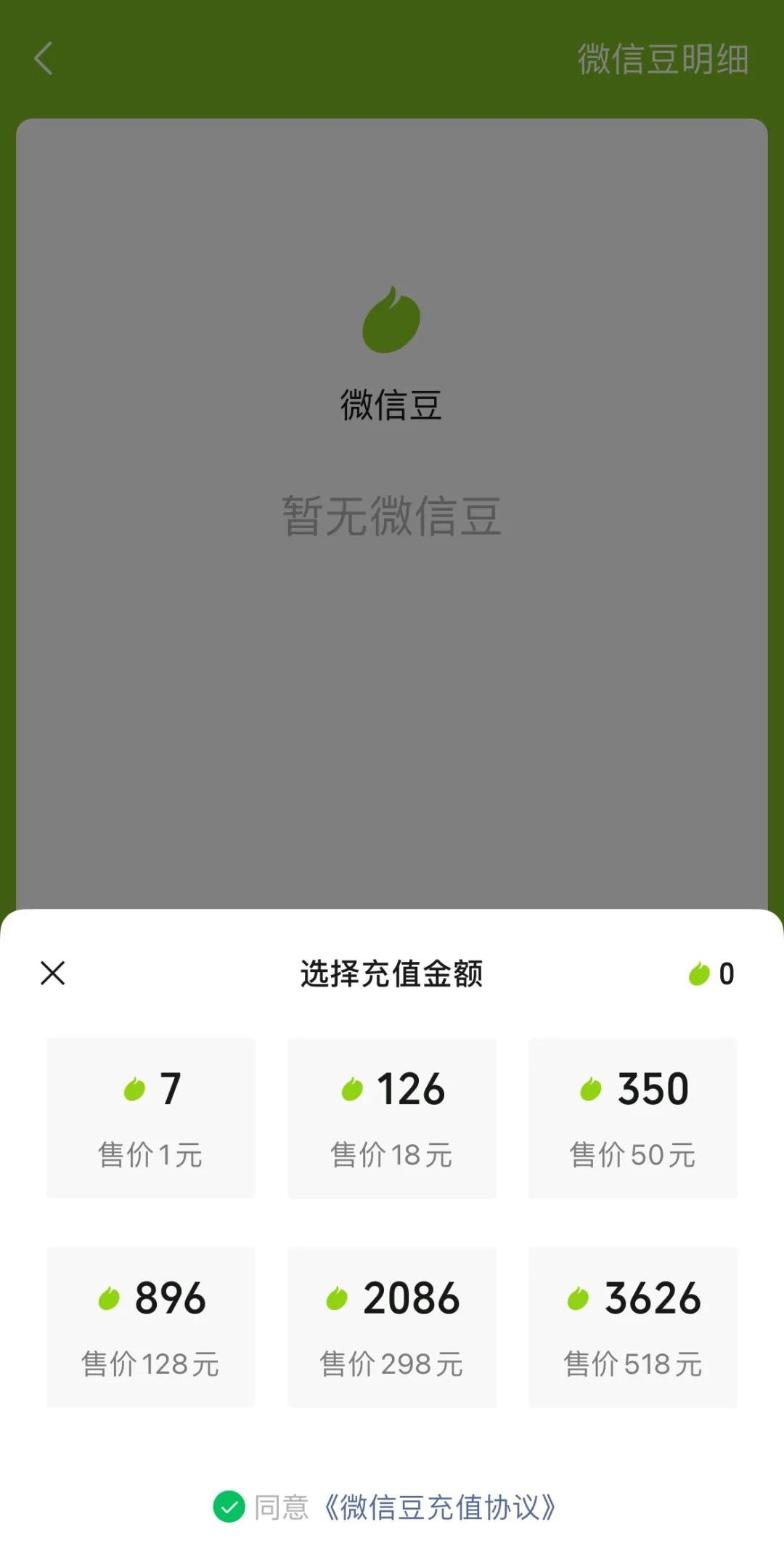 充扣币(充扣币电话)