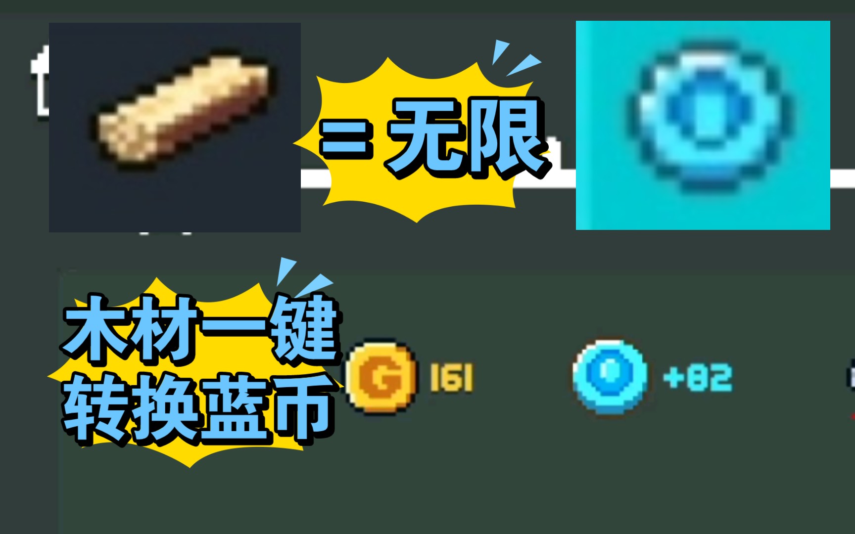 蓝币(蓝币在哪里兑换)