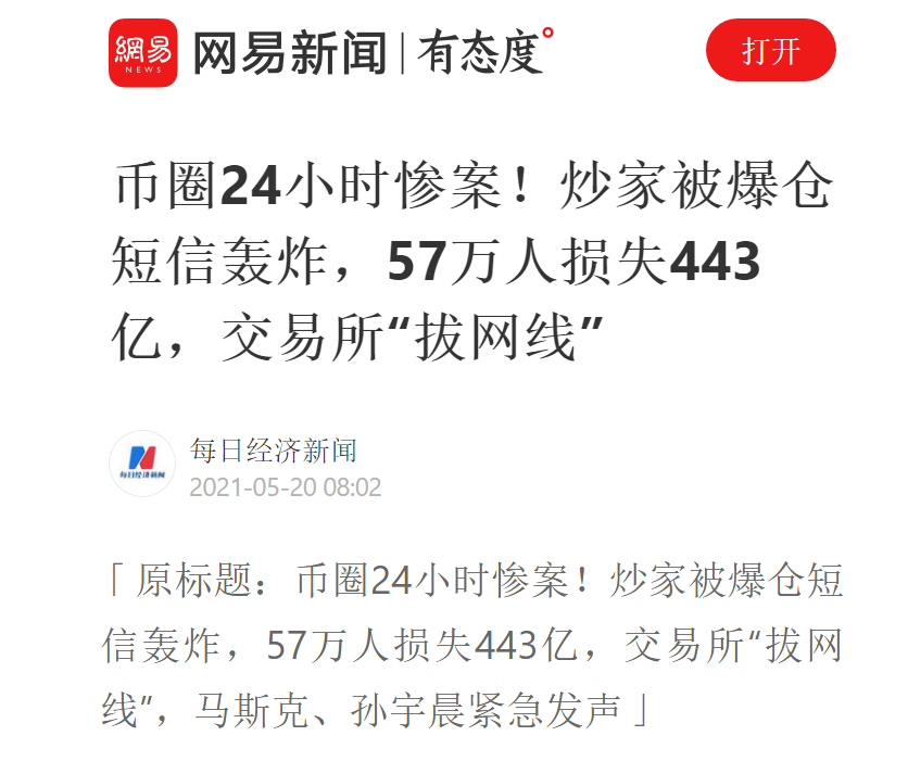 爱币投(ai避头避尾怎么设置)