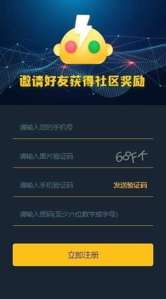 币帮网(臂膀的拼音)