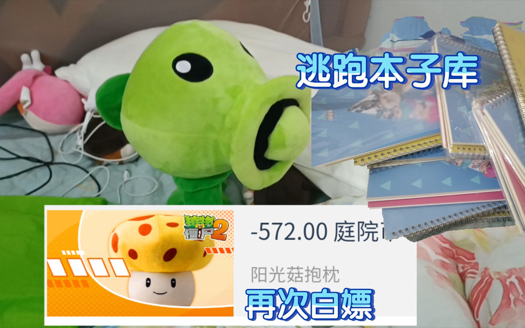 豌豆币(豌豆币是多少钱)