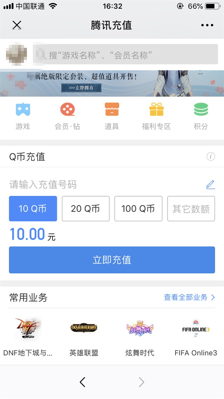 充扣币(充扣币吗表情包)