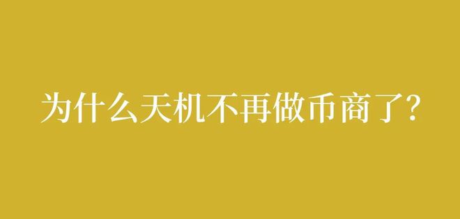 币圈不嘻哈(币圈meme)