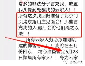 币圈二宝(币圈宝二爷预测比特币)