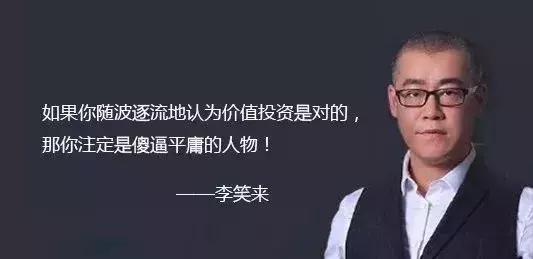 币圈李笑来(币圈李笑来个人资料)