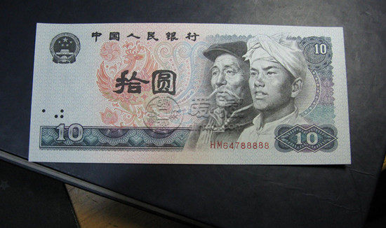 十元人命币(十元人民币背面图案在哪里)