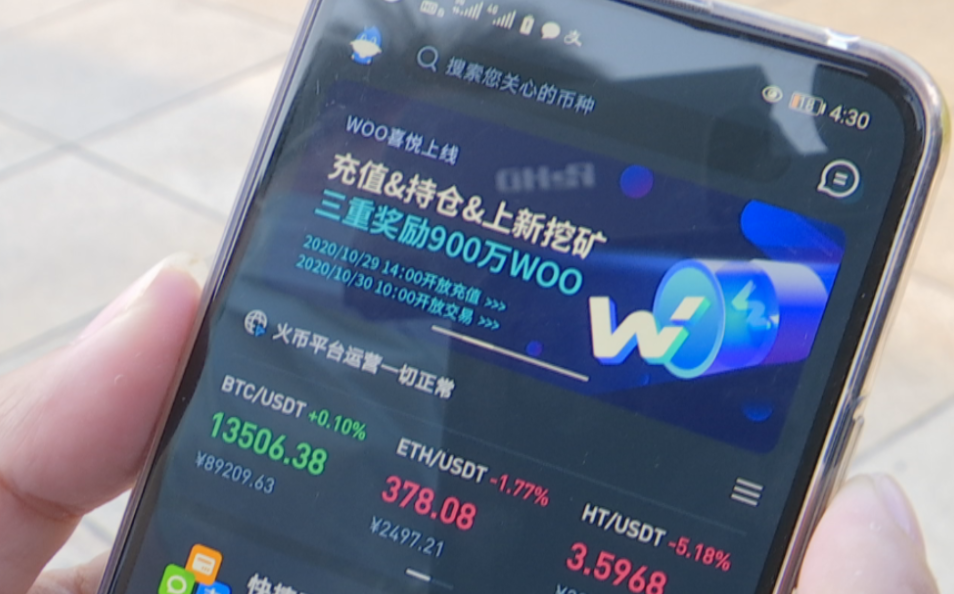 炒币知乎(炒币平台 知乎)